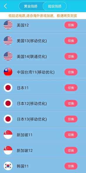 黑洞旋风android下载效果预览图